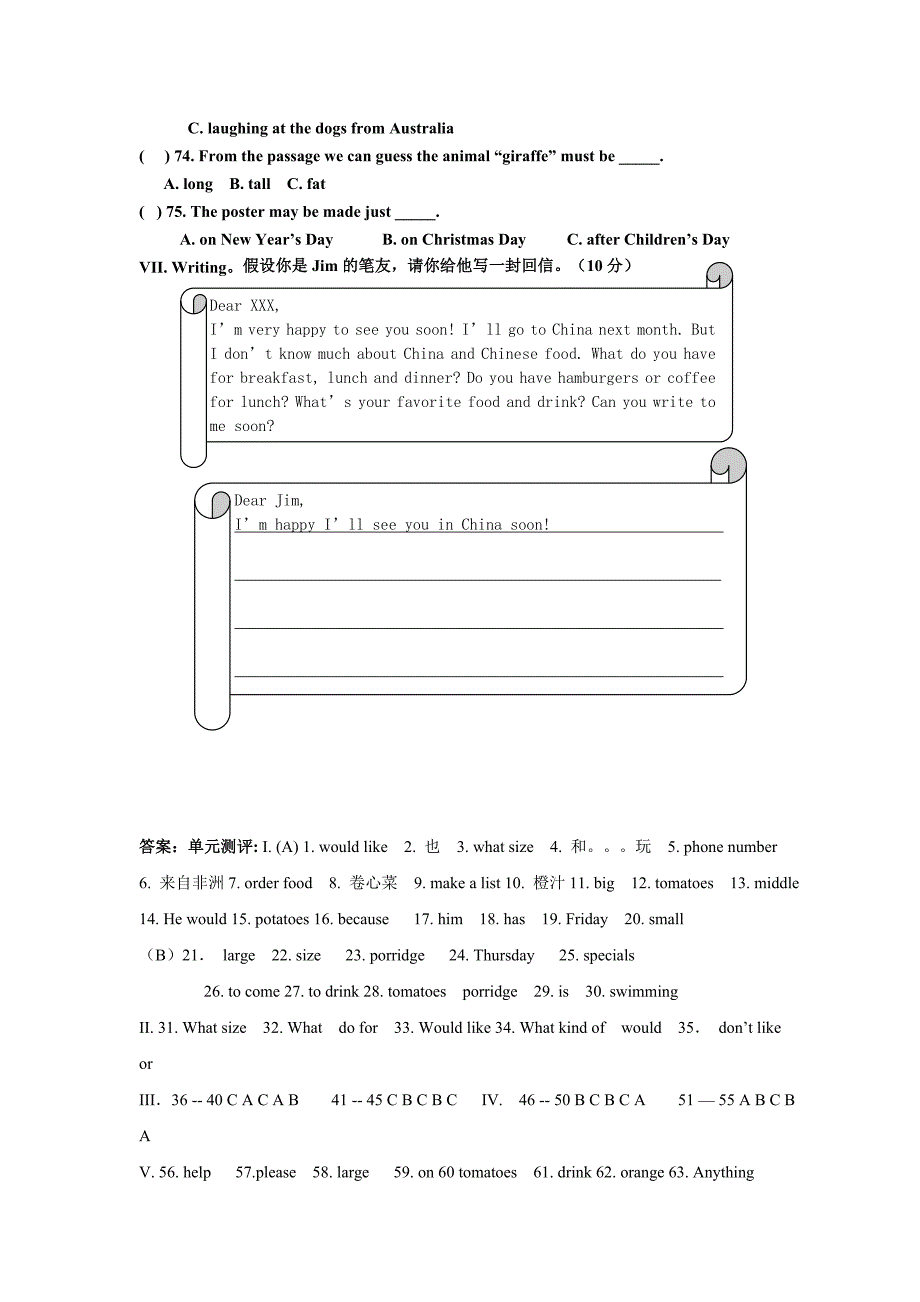 英语：Unit_8_I’d_like_some_noodles单元测评(人教新目标七年级下)_第4页