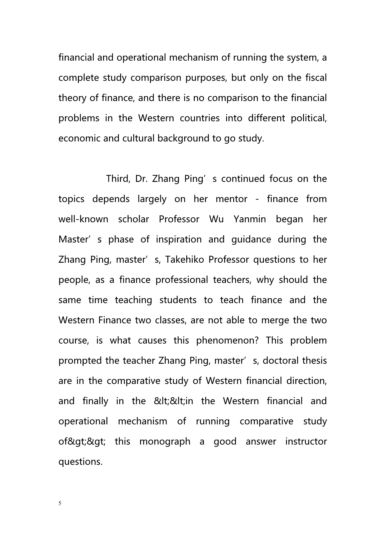 Western financial and operational mechanism of running a comparative analysis Review of Network-英文文献_第5页