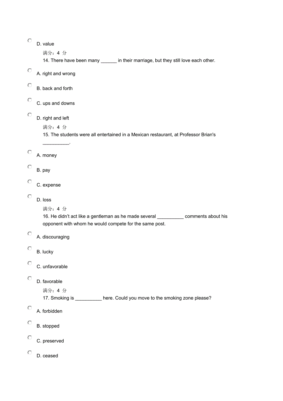 大工14春《大学英语3》在线测试1_第4页