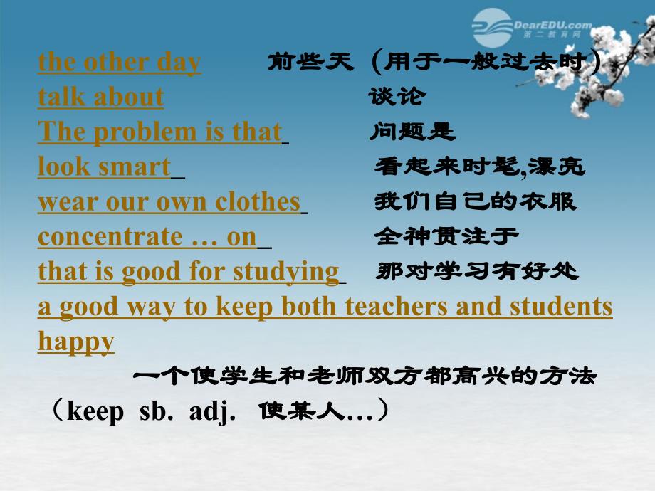 Unit 3 Teenagers should be allowed to choose their own clothes Period 4课件 人教新目标版_第4页