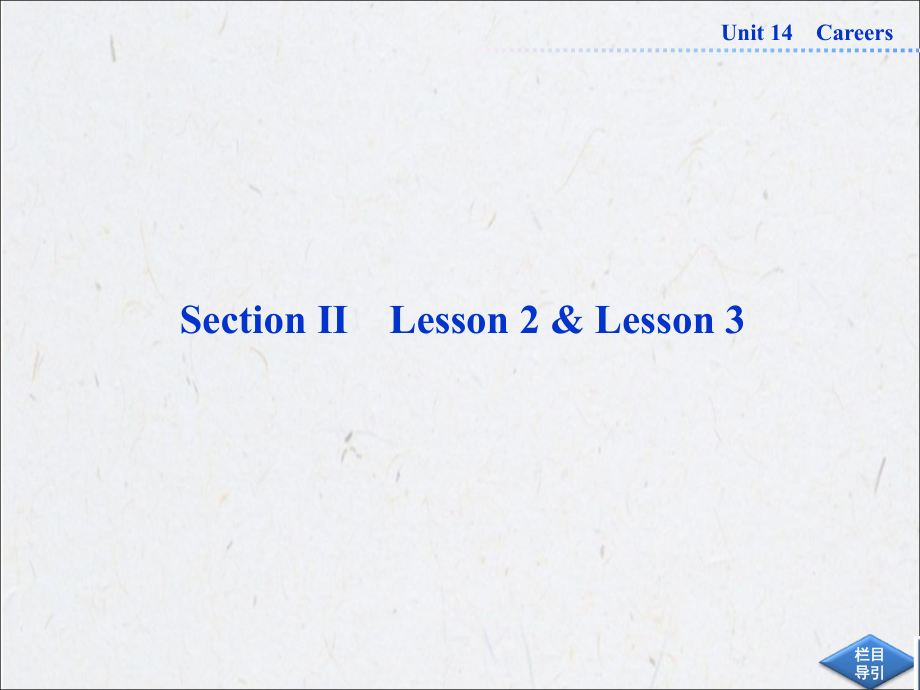 2014年高中英语北师大版必修5同步教学备课资源：《Unit 14 Careers》 Section Ⅱ_第1页