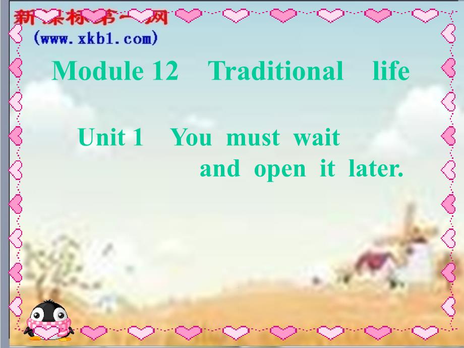 Module 12 Unit 1 You must wait and open it later课件1(外研版八上)_第1页