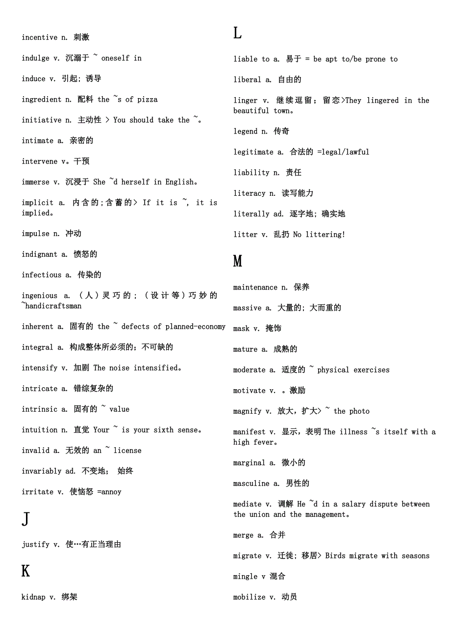 冲击英语四级阅读230分的金牌阅读核心词2_第4页