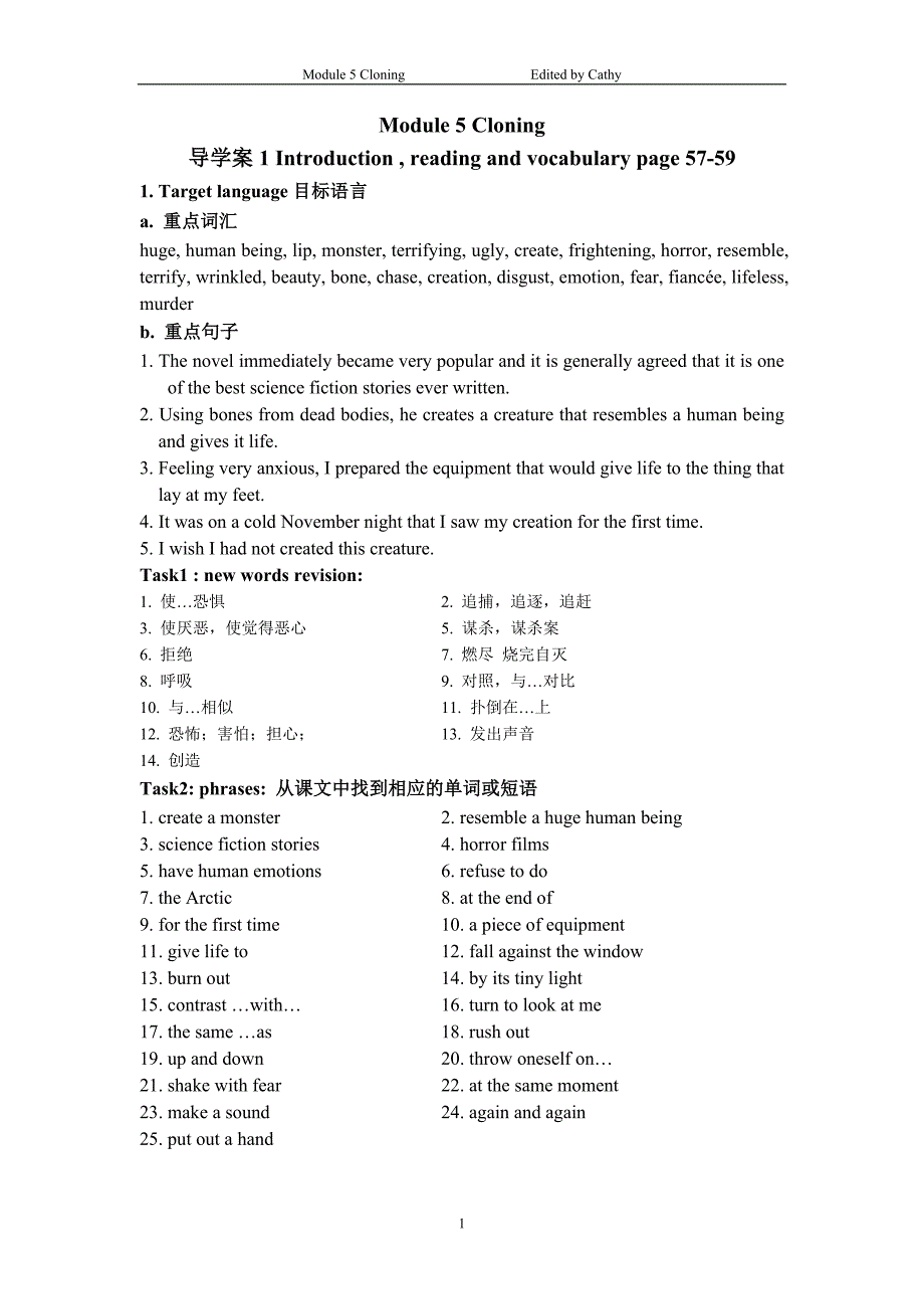 外研版高中英语选修6Module5导学案_第1页