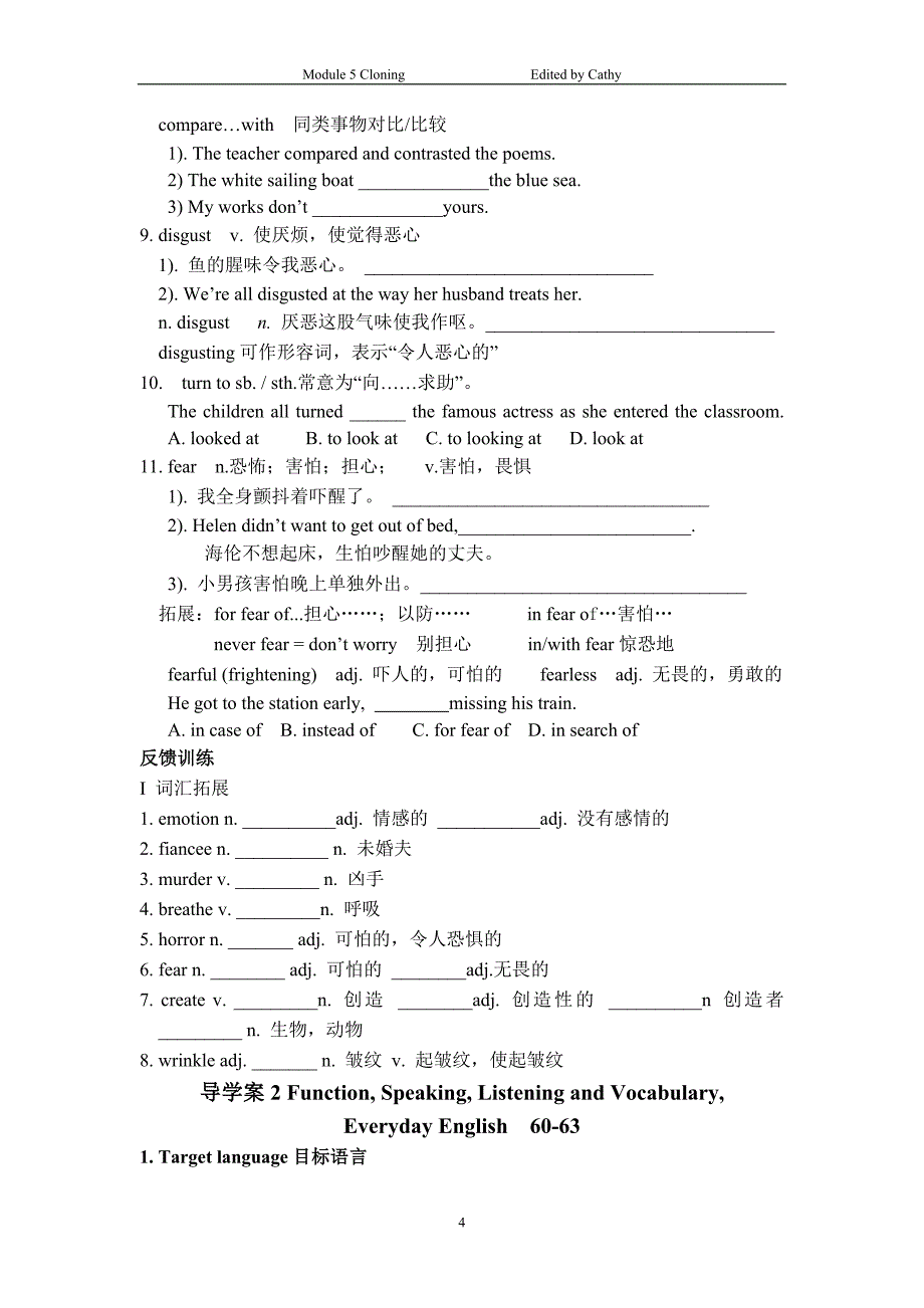 外研版高中英语选修6Module5导学案_第4页