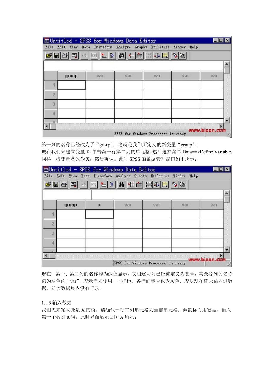 SPSS10教程一spss概览数据分析实例_第3页