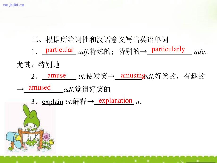 B4Unit 3UsingLanguage(人教版)_第4页