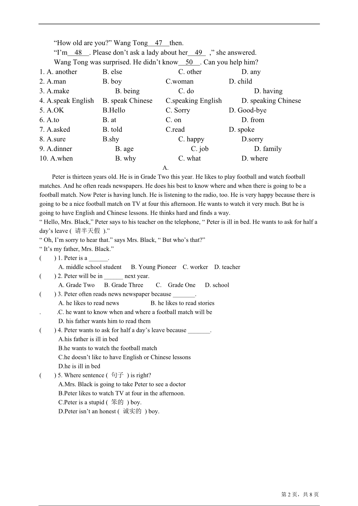 八年级上册英语3完形填空与5阅读理解(含答案翻译)_第2页