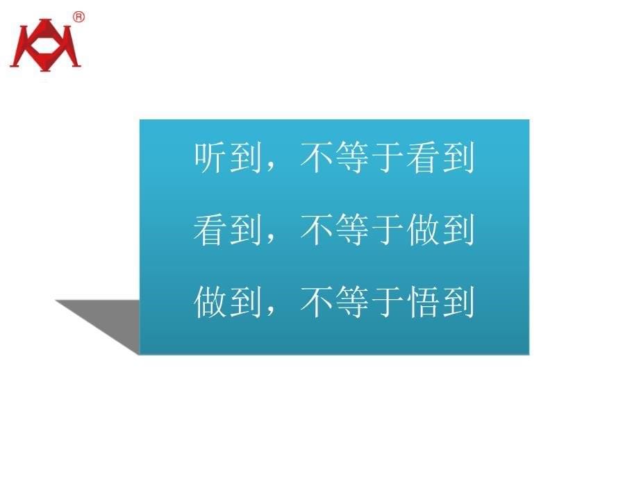 雅士润滑油互联网营销培训课件_第5页