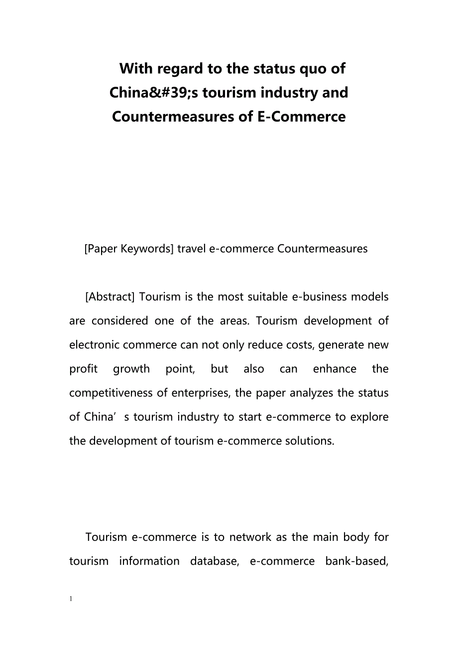 With regard to the status quo of China&#39;s tourism industry and Countermeasures of E-Commerce-英文文献_第1页