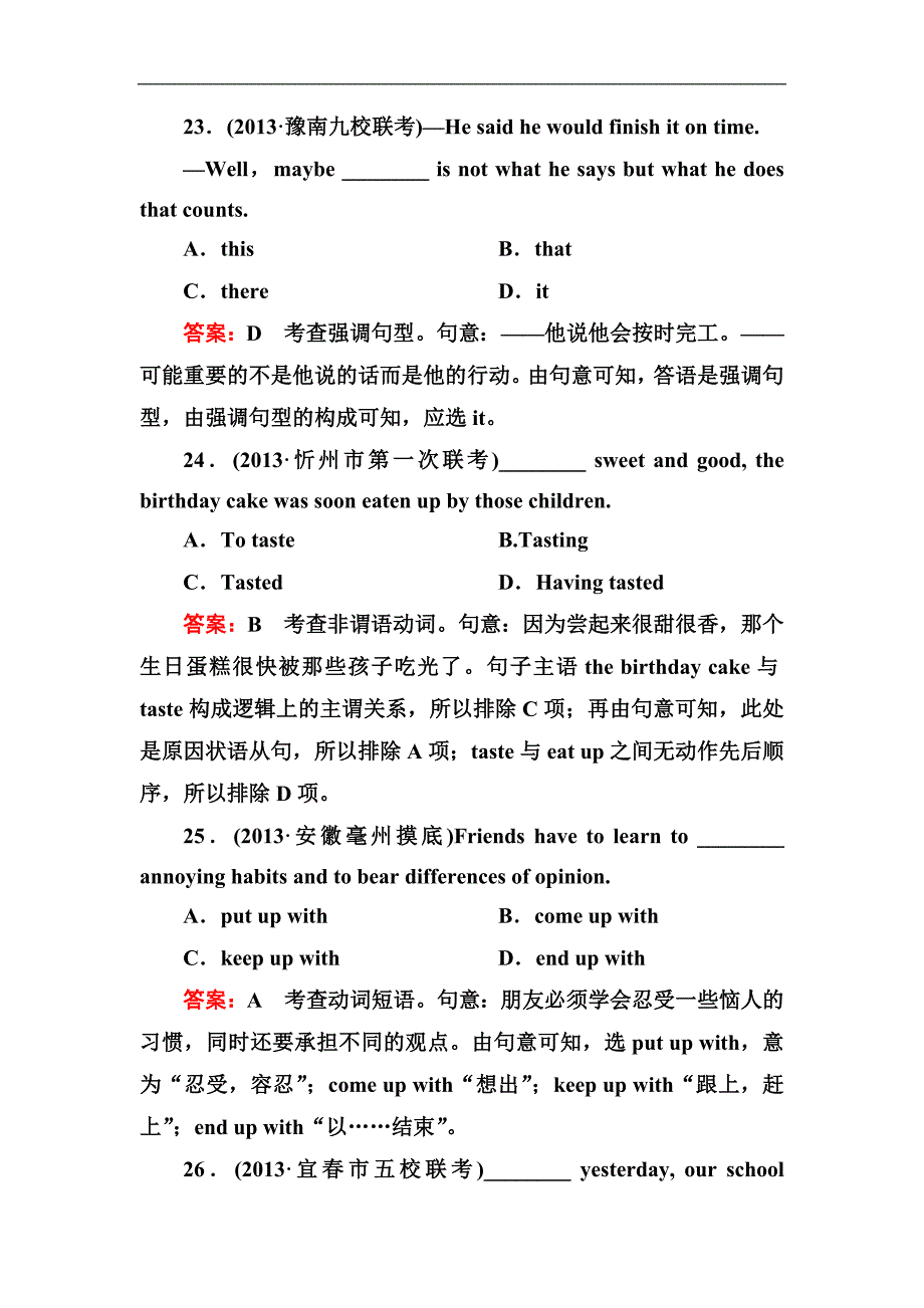 2014届高三新人教版英语一轮总复习质量过关检测 选修六 Units 3～5 Word版含详解_第2页