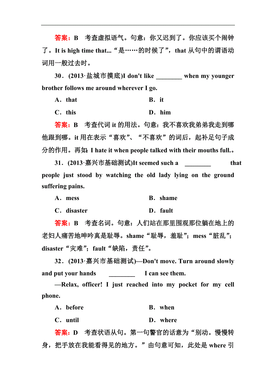 2014届高三新人教版英语一轮总复习质量过关检测 选修六 Units 3～5 Word版含详解_第4页