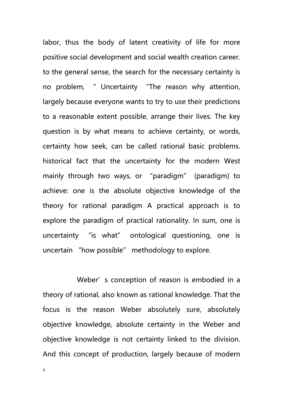 Weber British law paradox Reflections of Reason-英文文献_第4页