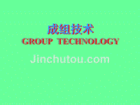 group technology