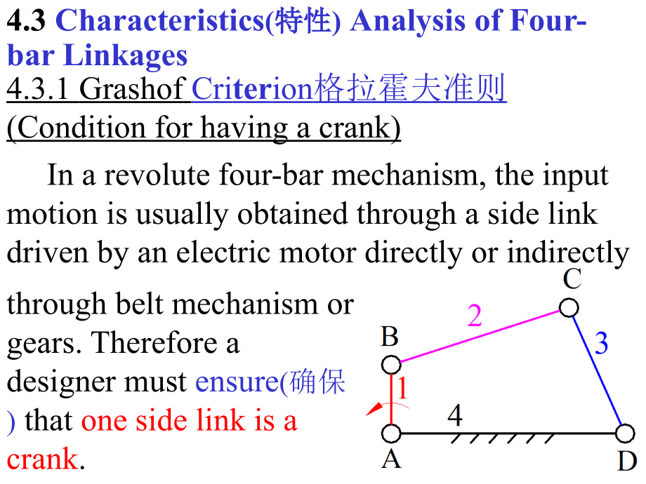 LECTURE4-3_第1页