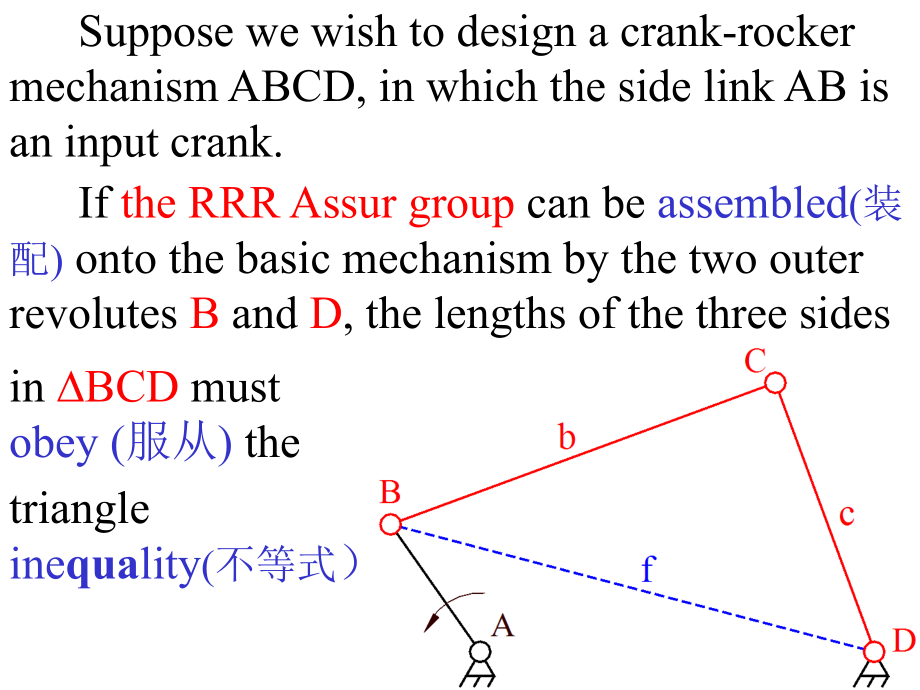 LECTURE4-3_第2页