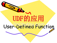 FLUENT_UDF实例应用[1]