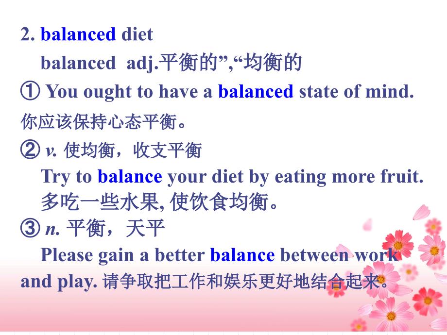 【新课标】人教版高中英语必修3Unit 2 healthy eating-Language points[课件]_第3页