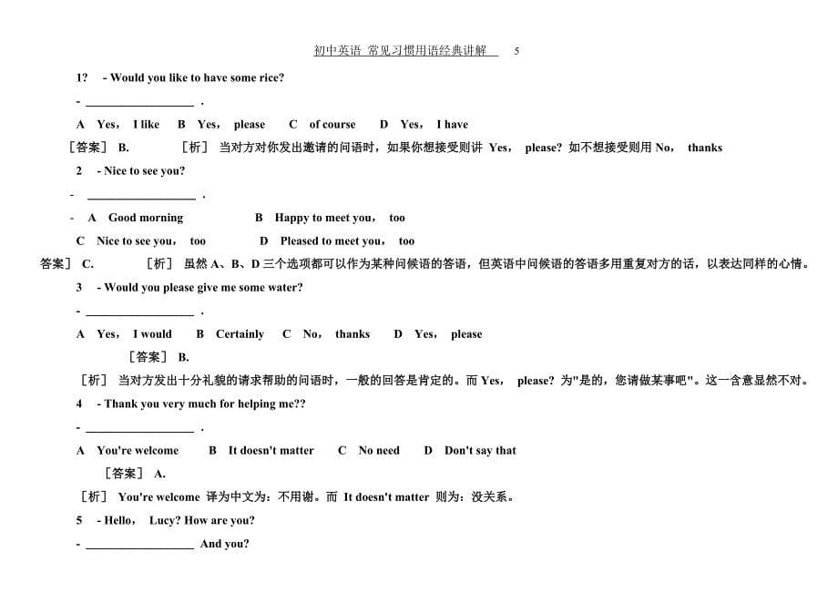 初中英语常见习惯用语经典讲解(表格版)_第5页