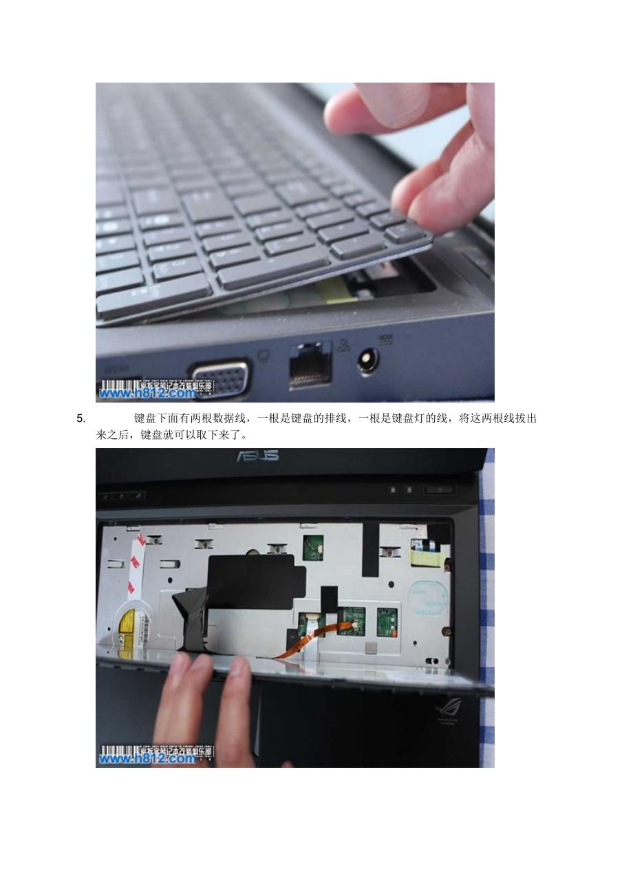 ASUS华硕G53JW笔记本电脑拆解键盘图文教程_第3页