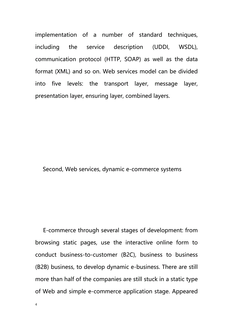 Web-based services dynamic e-commerce System-英文文献_第4页