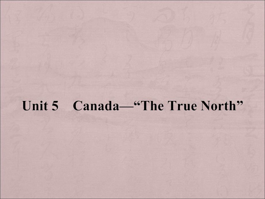 2014年春季高一英语人教版必修三同步课件：Unit 5 Canada — “The True North” Section Ⅰ_第1页