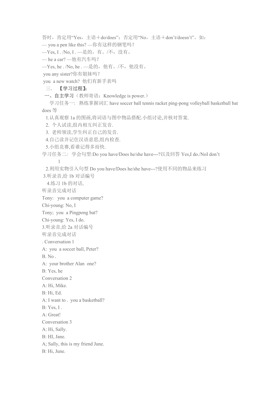 初一英语上学期第八单元学案 (2)_第2页