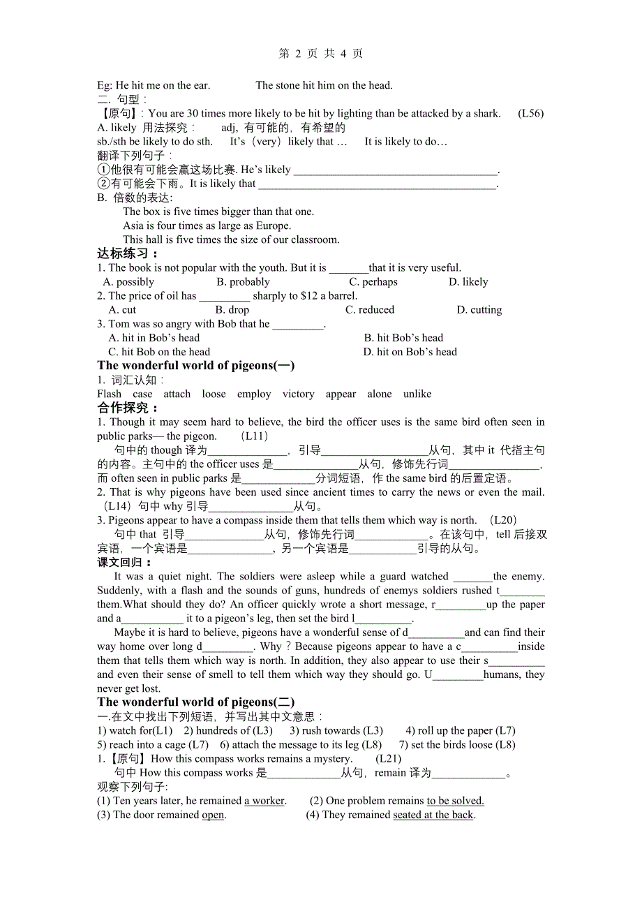 英语辅导之牛津高一英语模块三unit1_第2页