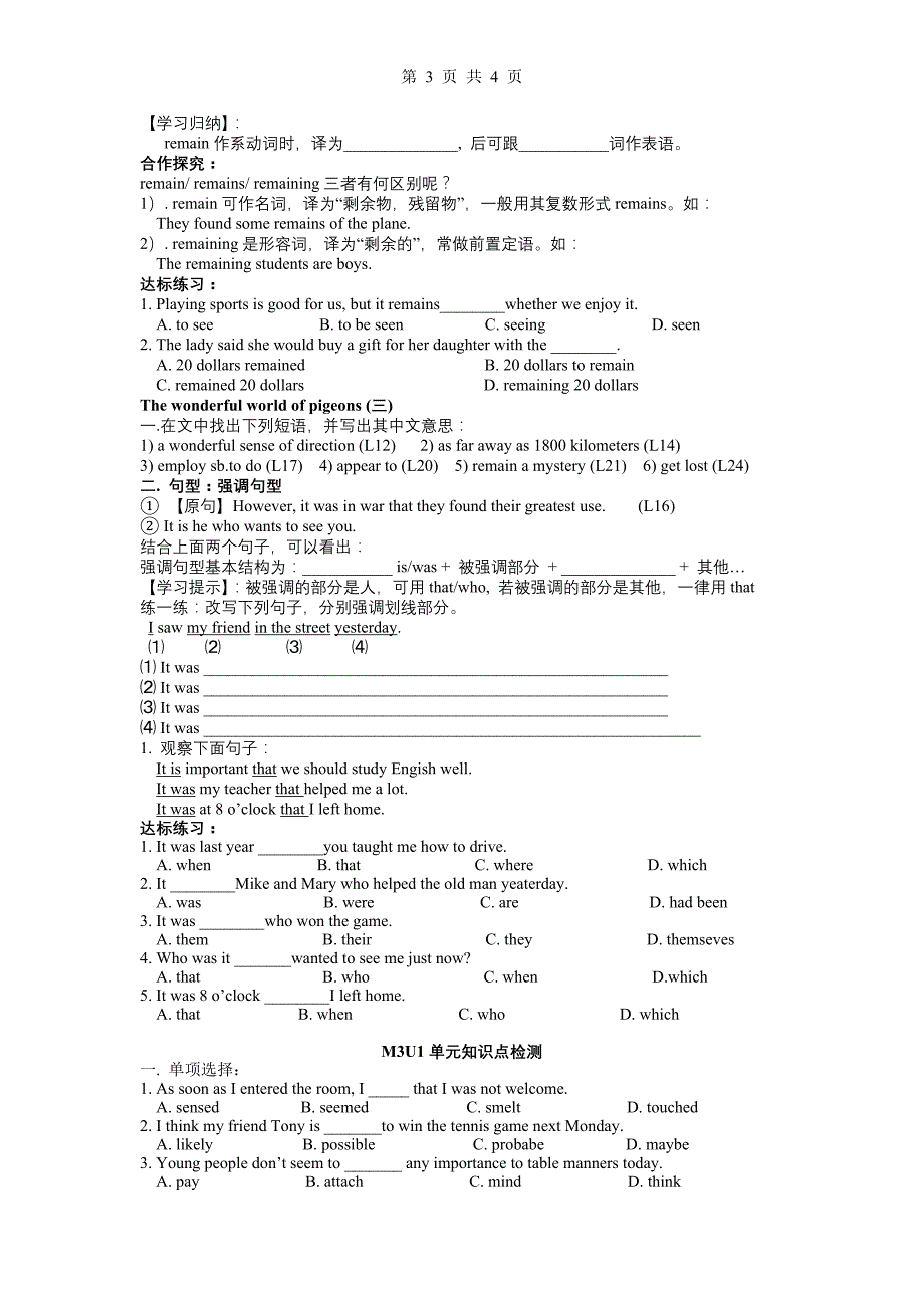 英语辅导之牛津高一英语模块三unit1_第3页