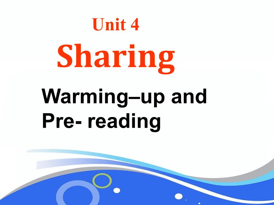 人教新课标选修七  Unit 4 Sharing-Warming up & Reading[课件]_第1页