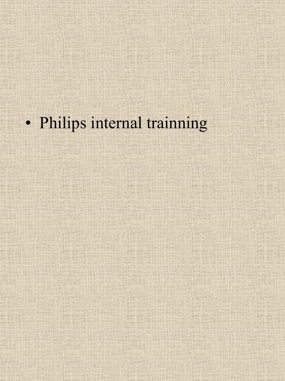 PHILIPS经理内部培训_第1页