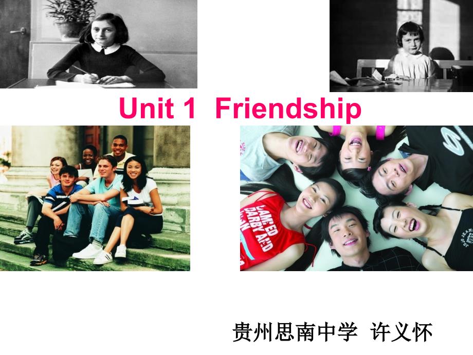 人教新课标必修一 Unit1 Friendship-Reading[阅读课件]_第1页