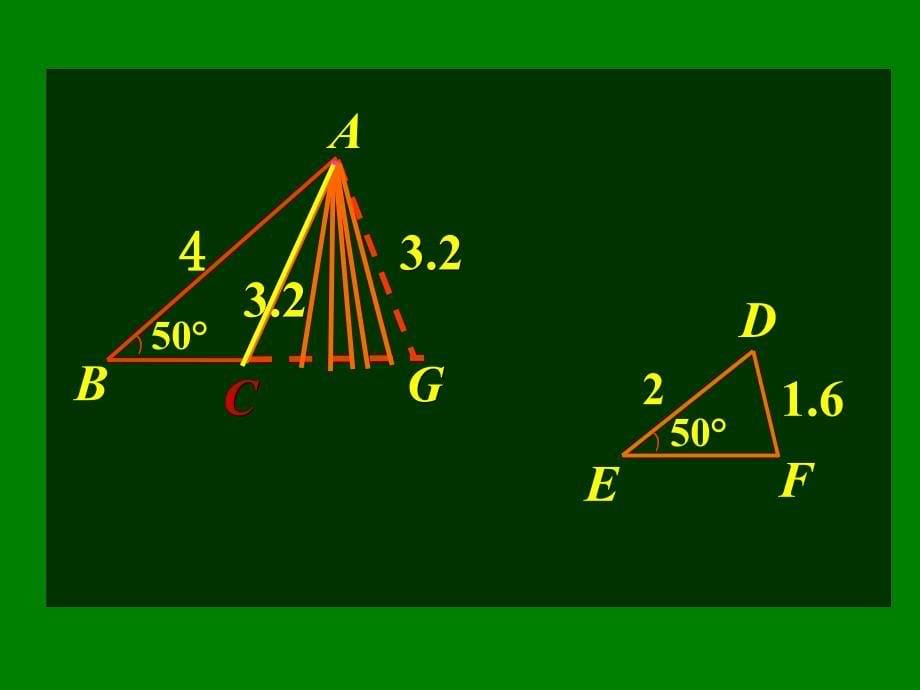 华师大版九年级数学上册《第23章 23.3.2相似三角形的判定》课件3_第5页