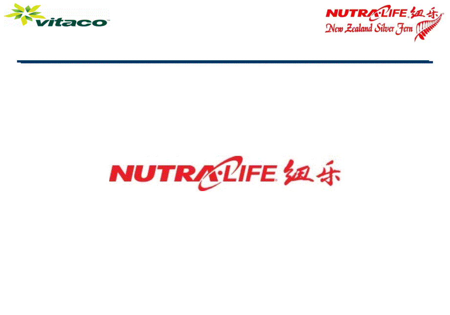 Nutra-life(纽乐)资料_第1页