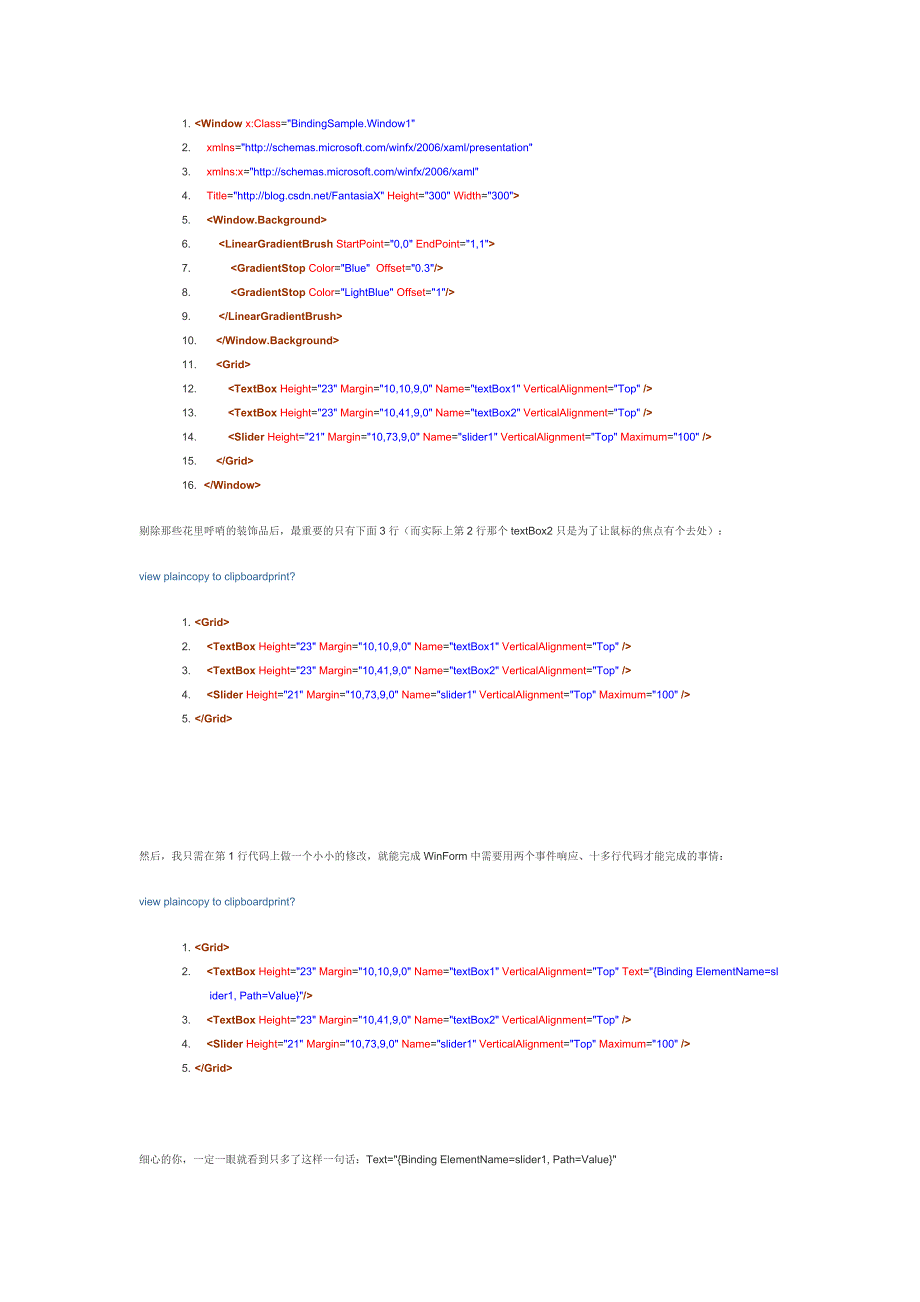 桂林电子科技大学学生学习深入浅出WPF3数据的绿色通道Binding(上)_第3页