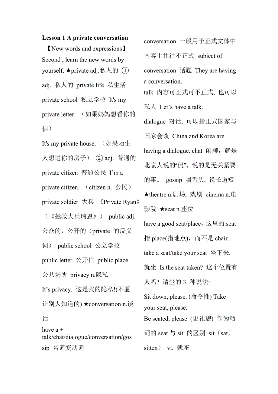 新概念二册Lesson1详案_第1页