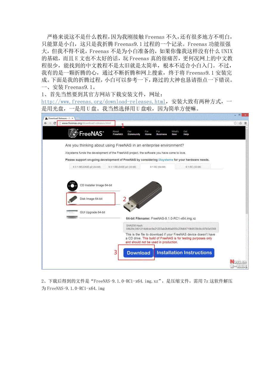 freenas9.1.0安装详解_第1页