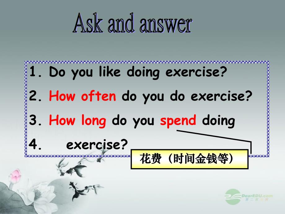 河南省周口市沈丘县全峰中学八年级英语上册 Unit 1 Playing Sports Topic 1 I'm going to play basketball Section C课件 （新版）仁爱版_第2页