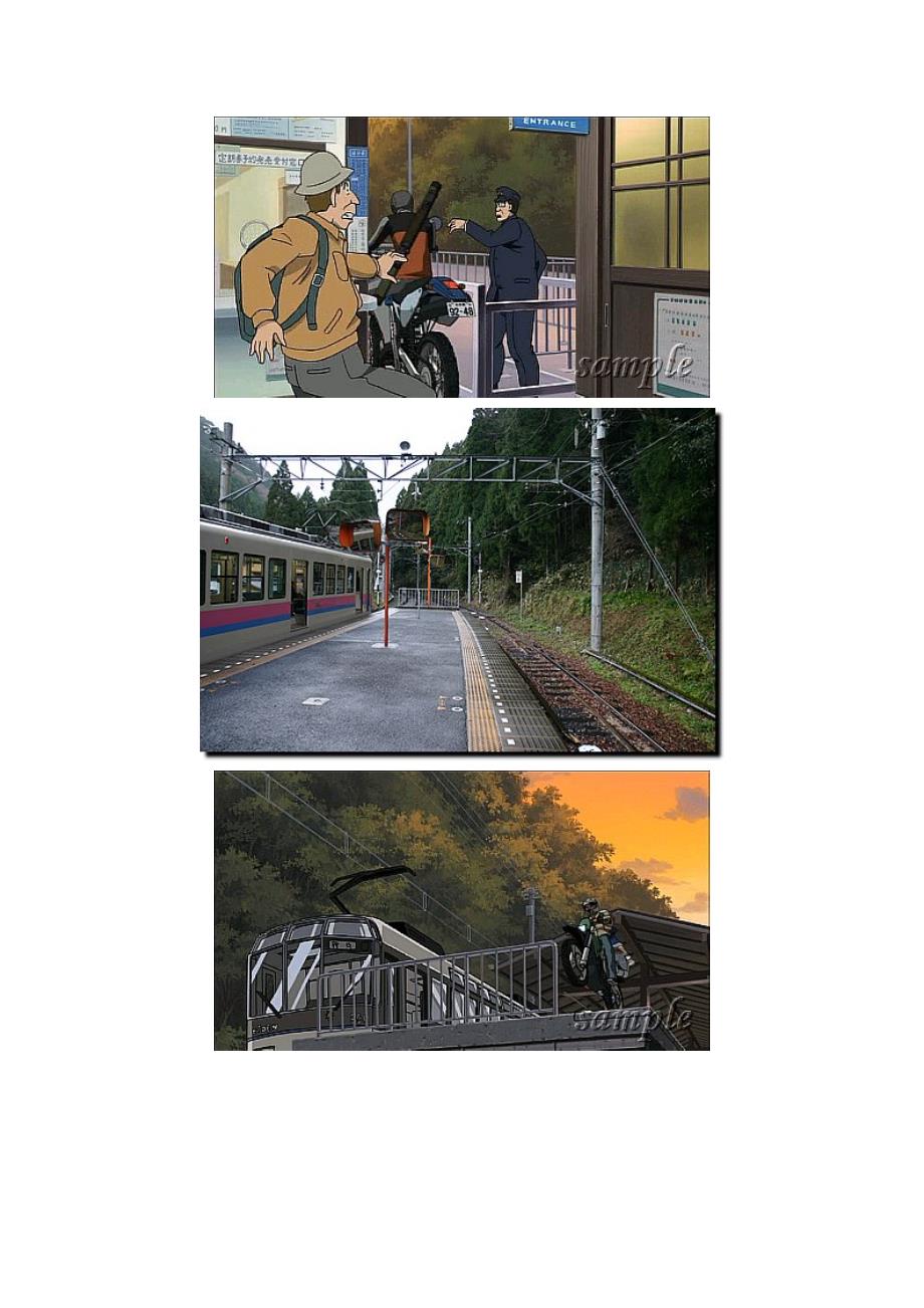 日本实景与动画对比图_第2页