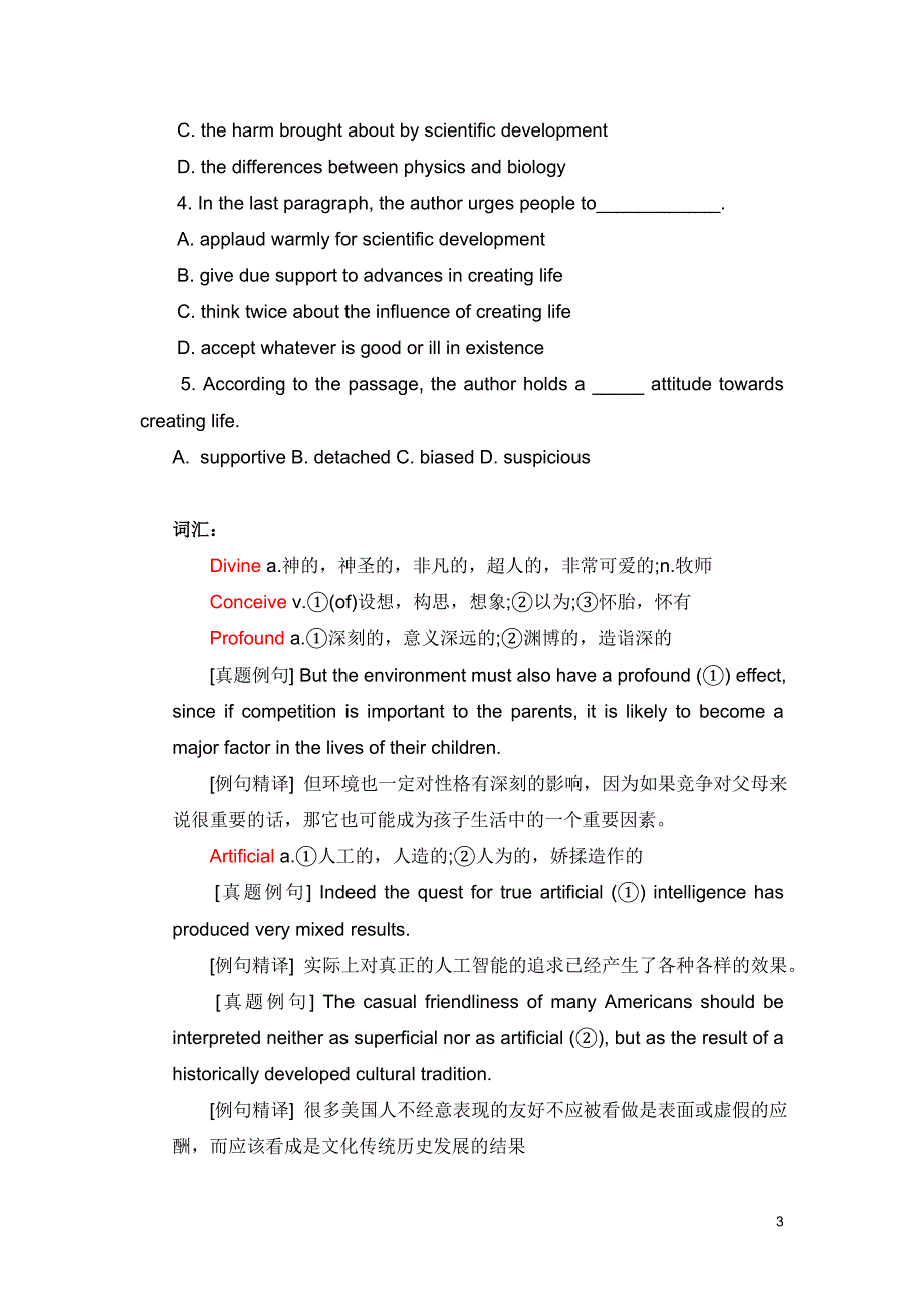 报刊阅读理解1-5(学生)_第3页