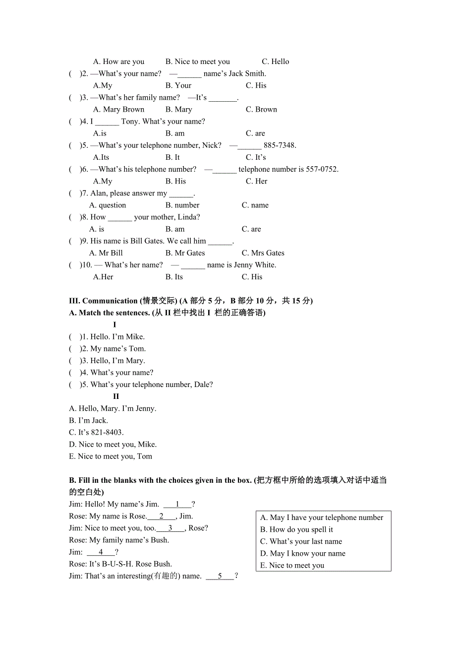 人教版新目标英语七年级上册第一单元unit1测试题_第2页