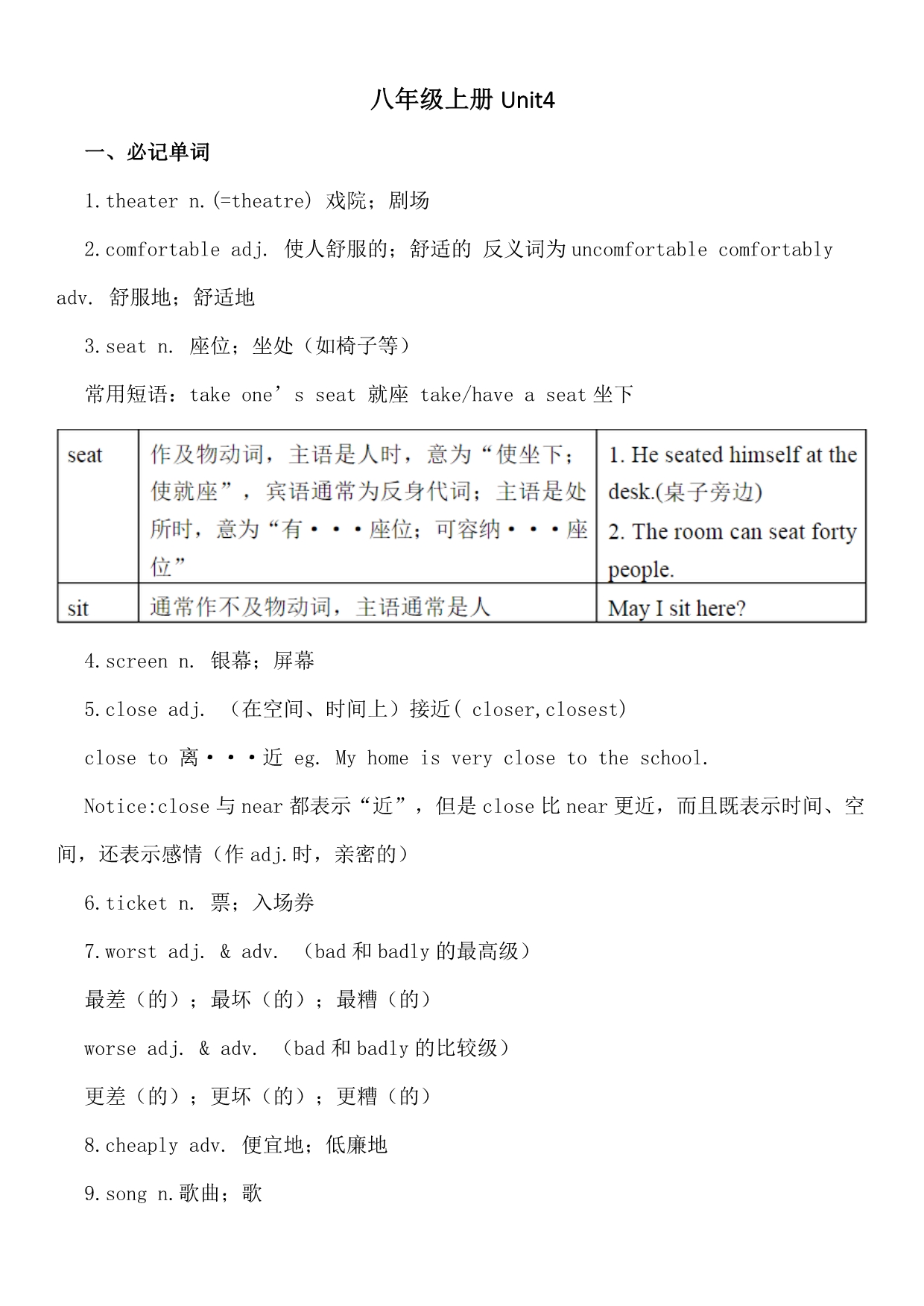人教版英语八年级上册 Unit4_第1页
