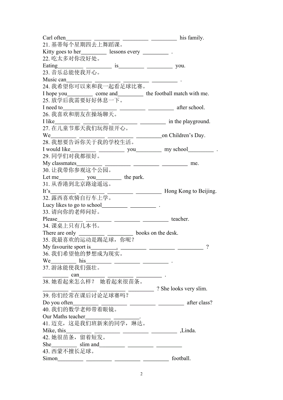 翻译句型适当形式填单词_第2页