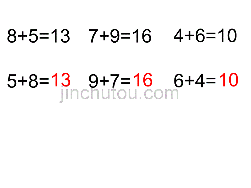 大班数学《学习6的第一(二)组加减》_第2页