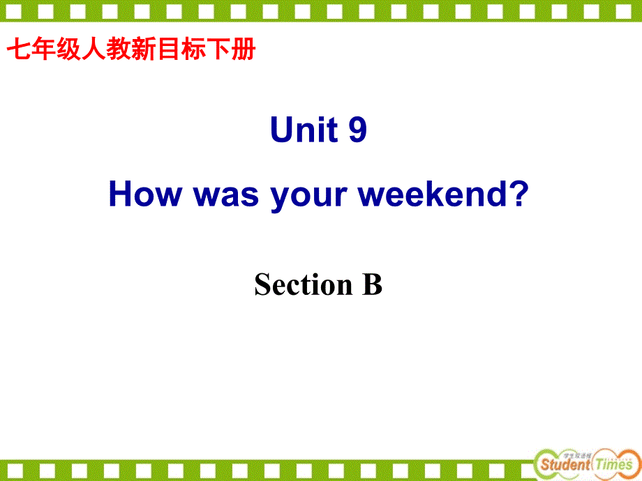 人教版 初一英语 第九单元Section B_第2页