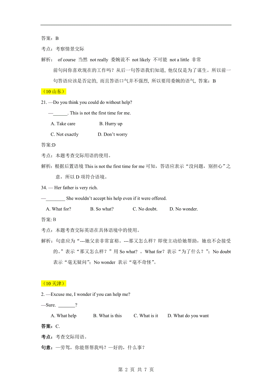 高考英语2010年高考试题分类汇编——交际用语_第2页