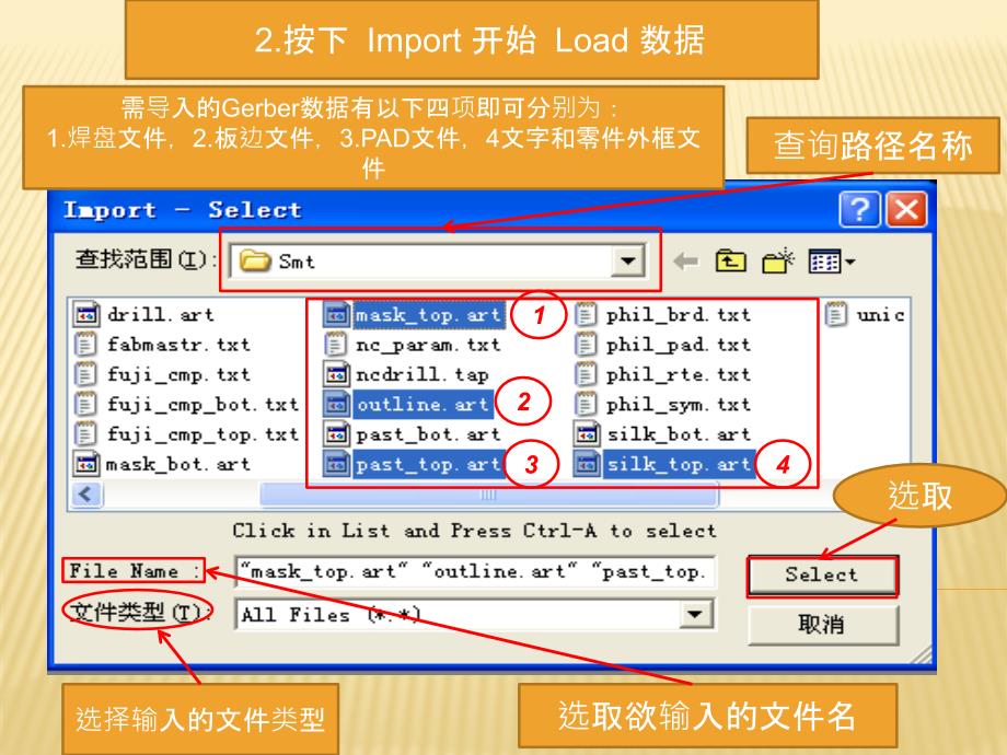 GC-Power(CAD导出原点定义_第4页