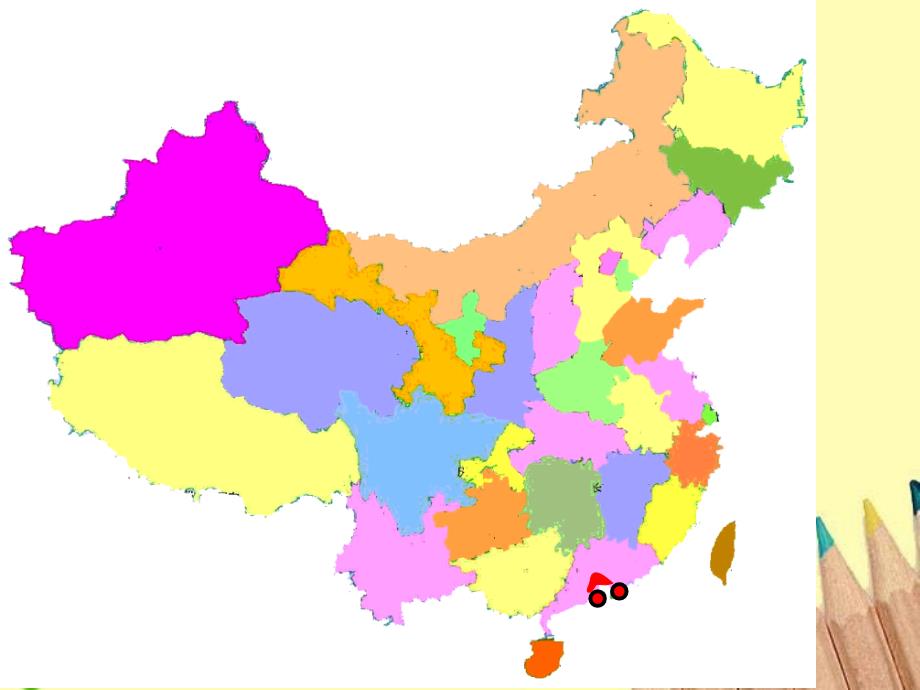 八年级地理下册_珠江三角洲_教学课件_人教新课标版_第2页