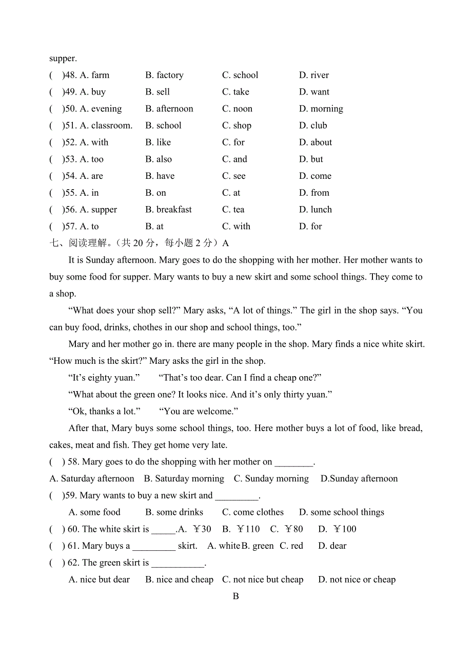 人教版新目标英语初一Unit7测试题及答案_第3页