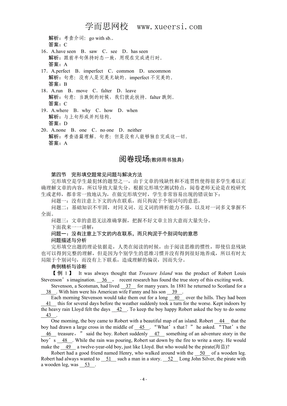 高考英语一轮提能训练：外研版必修2Module4(附解析)_第4页